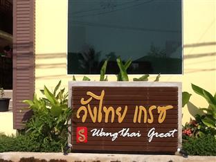 Wangthai Great Hotel Ubon Ratchathani Buitenkant foto